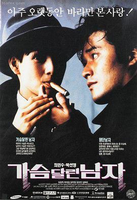 电影天堂dygod 飞驰人生3 在线观看